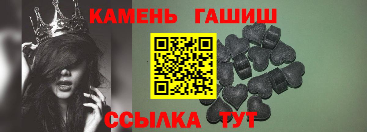 Орёл  ГАШИШ  NBOMe  Гашиш  Вход с VPN  Канабис  Кокаин  Метамфетамин  Меф  