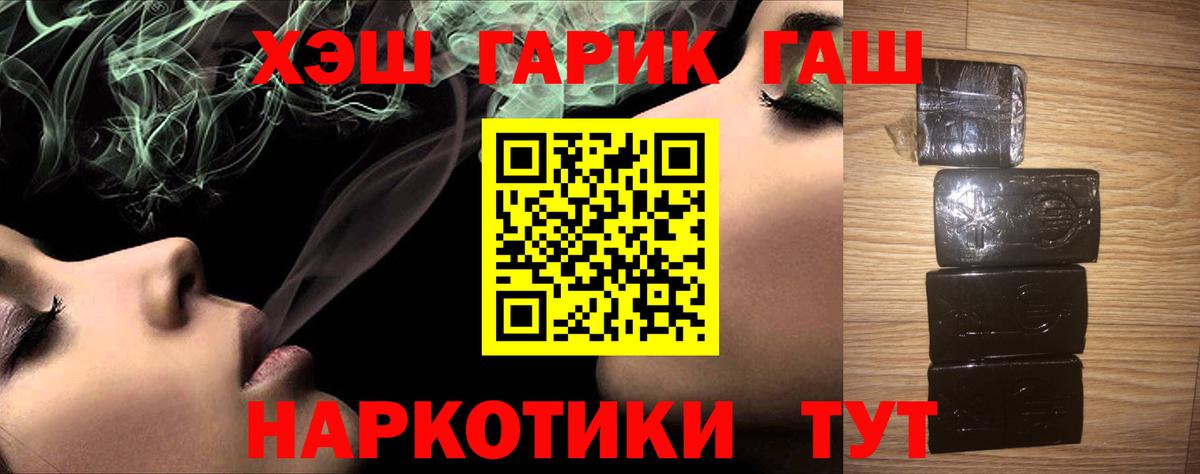 Гашиш Cannabis Орёл