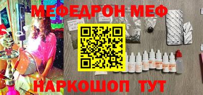 прущая мука Северобайкальск
