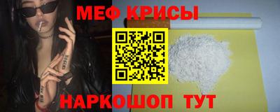 молекула духа Рыбинск