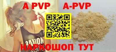 винт Рязань