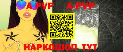 молекула духа Рыбинск