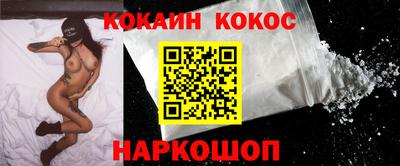 молекула духа Рыбинск