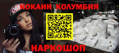 прущая мука Северобайкальск
