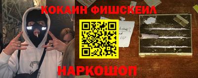 молекула духа Рыбинск