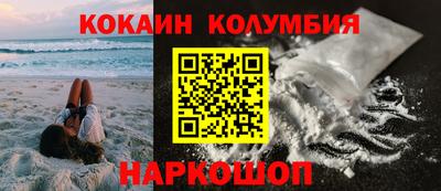 молекула духа Рыбинск