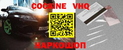 винт Рязань