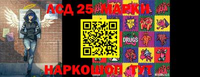героин Севастополь