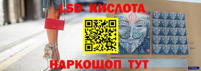 молекула духа Рыбинск