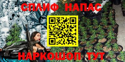героин Севастополь