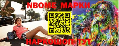 прущая мука Северобайкальск