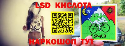 прущая мука Северобайкальск