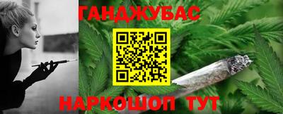 молекула духа Рыбинск