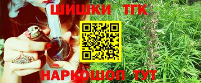 молекула духа Рыбинск