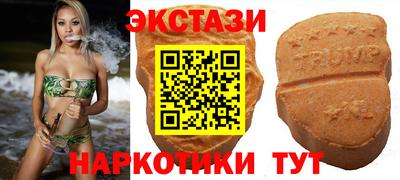 ALPHA-PVP Рузаевка