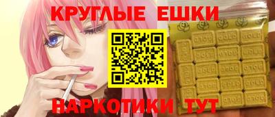 героин Севастополь