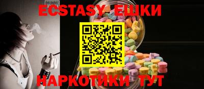 винт Рязань