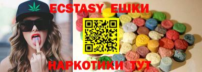 шишки Свободный