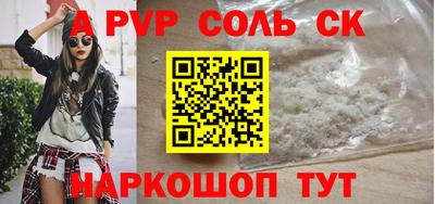 винт Рязань