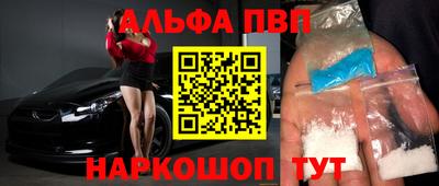 винт Рязань