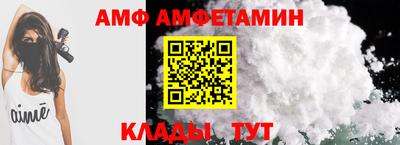 молекула духа Рыбинск