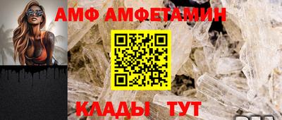 молекула духа Рыбинск