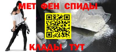 ALPHA-PVP Рузаевка