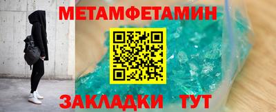 молекула духа Рыбинск