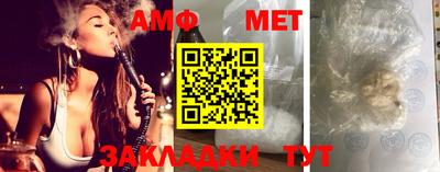 молекула духа Рыбинск