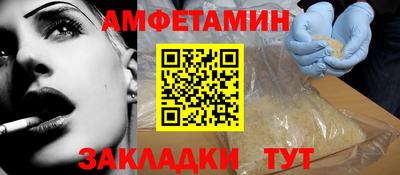 винт Рязань