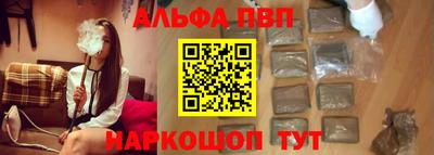 винт Рязань