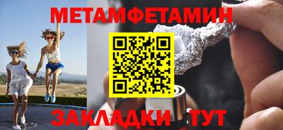 молекула духа Рыбинск