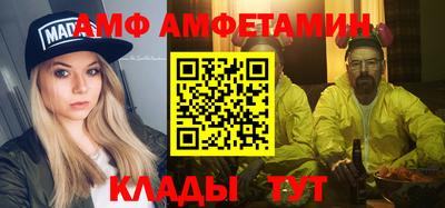 прущая мука Северобайкальск