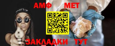 героин Севастополь