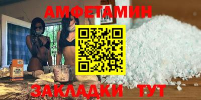 винт Рязань