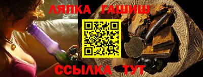 молекула духа Рыбинск