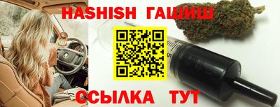ALPHA-PVP Рузаевка