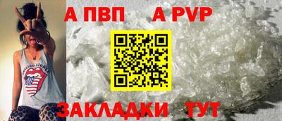 винт Рязань