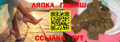 ALPHA-PVP Рузаевка