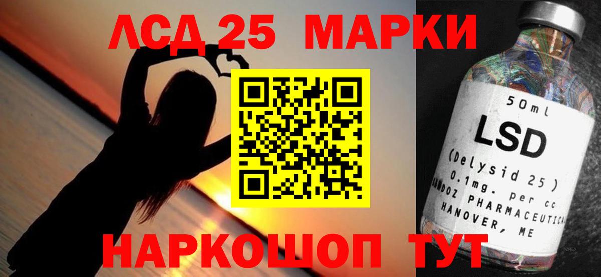Лсд 25 экстази ecstasy Орёл