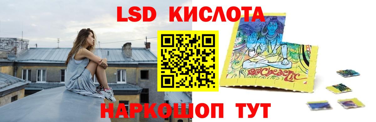 Орёл  ЛСД экстази ecstasy  Вход с VPN  ЛСД экстази ecstasy 