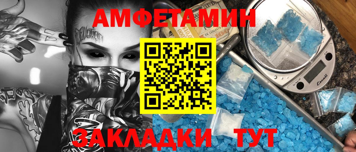 МЕТАМФЕТАМИН пудра  МЕТАМФЕТАМИН  Орёл  Вход с VPN 