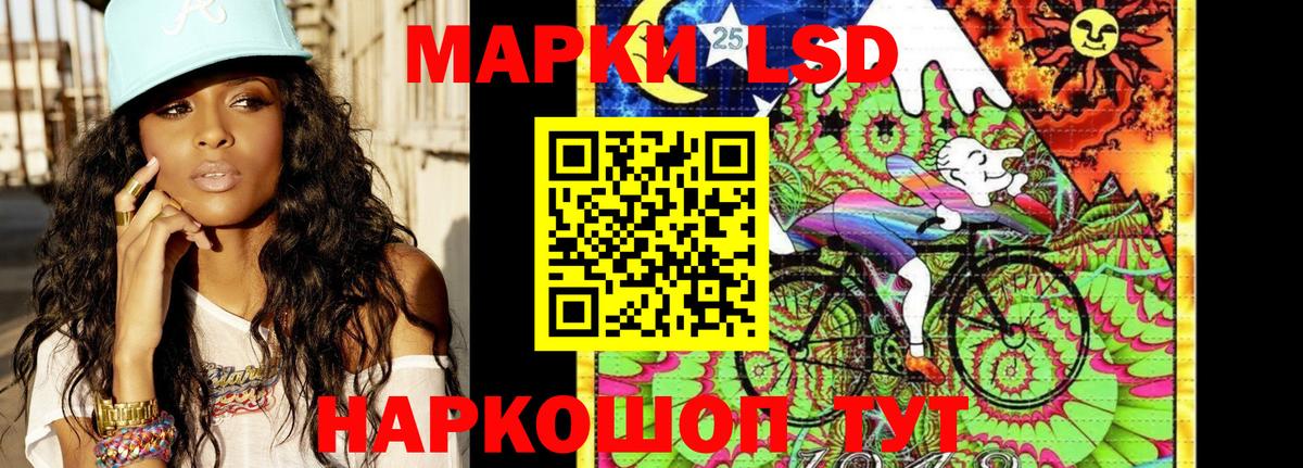 Марки N-bome 1500мкг  Марки N-bome 1500мкг  где можно купить   Вход с VPN  Орёл 