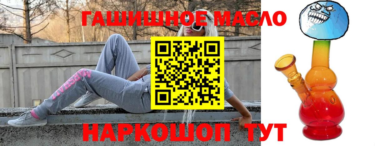 Дистиллят ТГК Wax  Вход с VPN  Орёл 