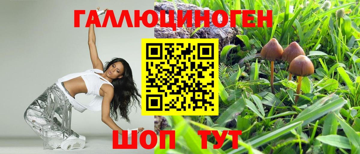 Галлюциногенные грибы Magic Shrooms Орёл