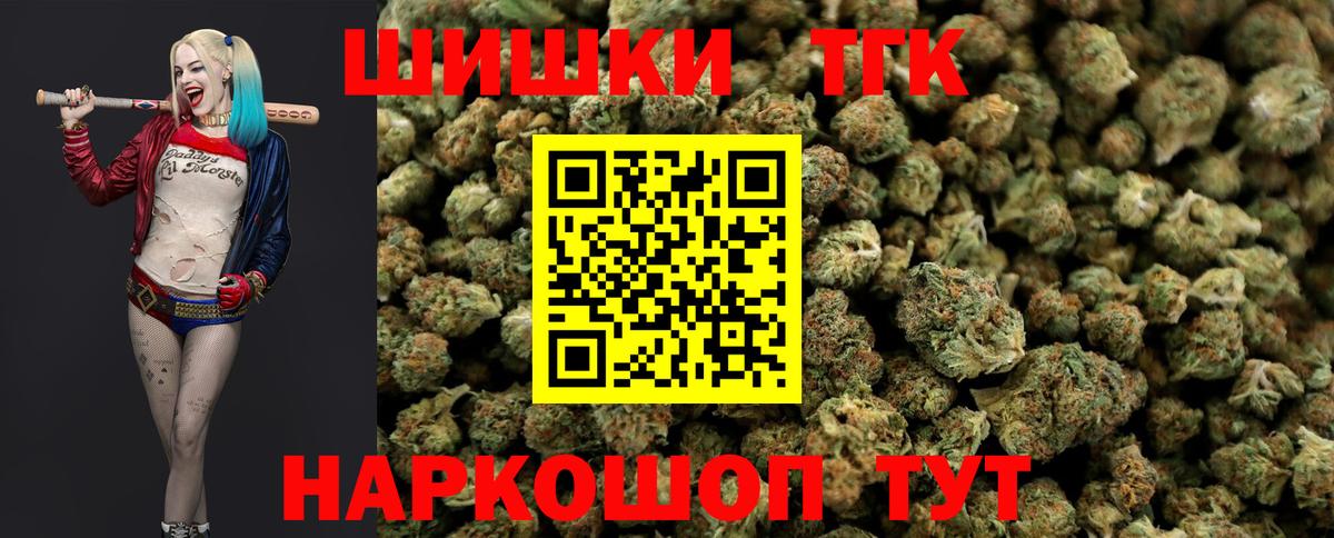 Марихуана планчик  Бошки марихуана MAZAR  Шишки марихуана тримм  Вход с VPN  МАРИХУАНА план  Орёл 